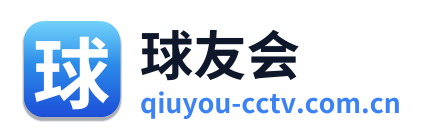 球友会 Logo